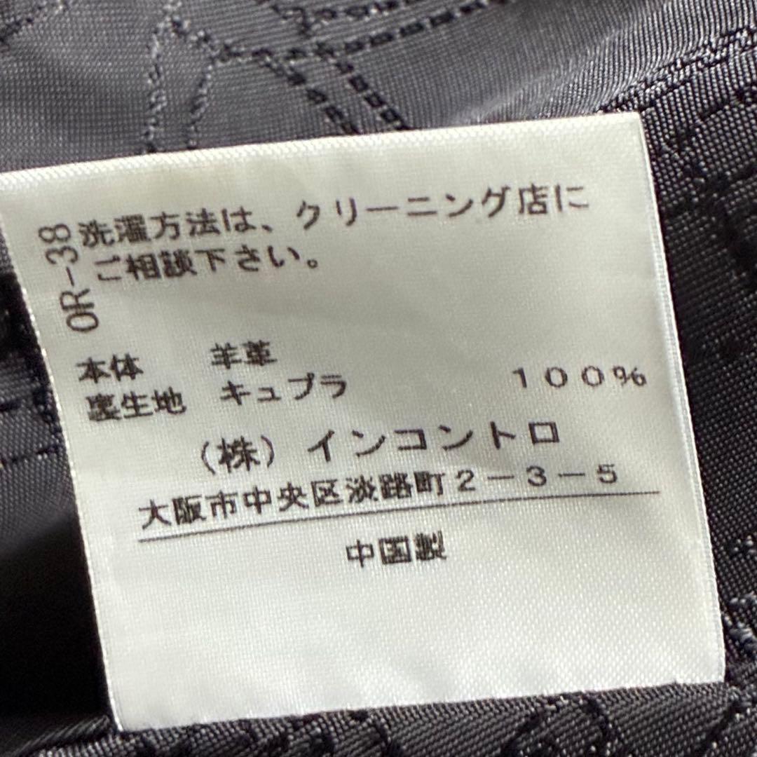 【希少】Vivienne Westwood RED LABEL ライダース