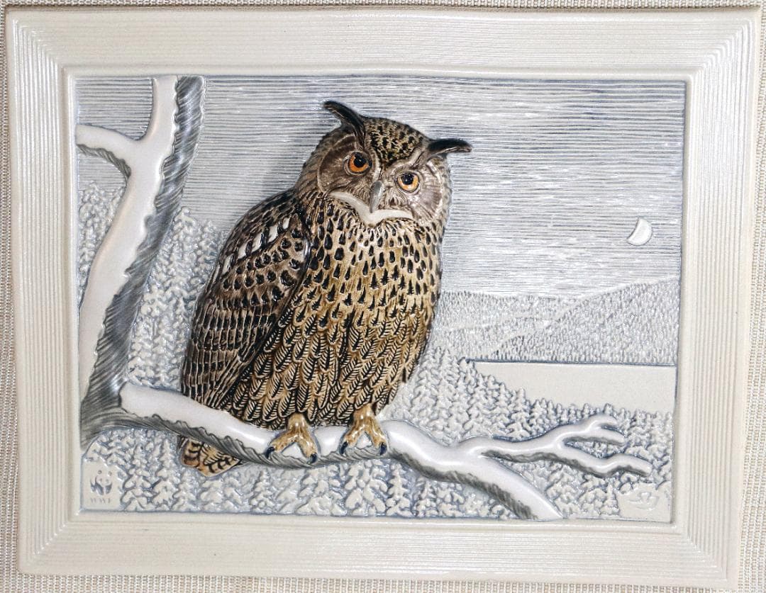 ジイ・ガントフタ 陶板 フクロウ ヴィンテージ