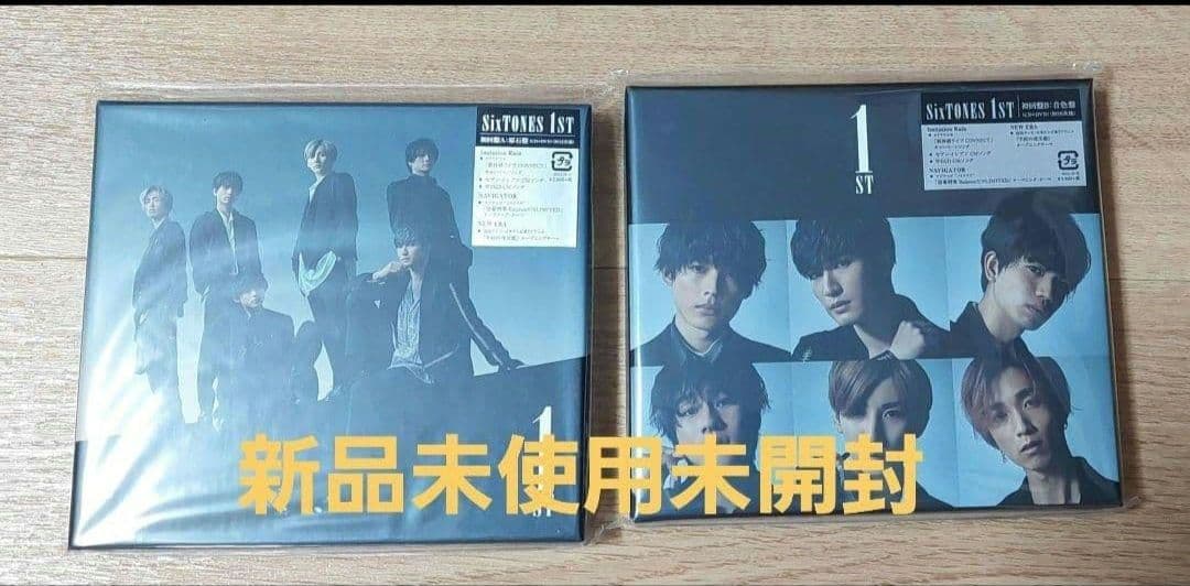 SixTONES 音色盤 原石盤 新品未開封 未使用