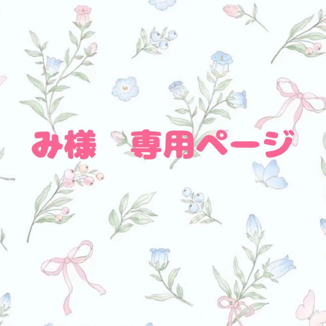 ハンドメイド　ぬいぐるみ