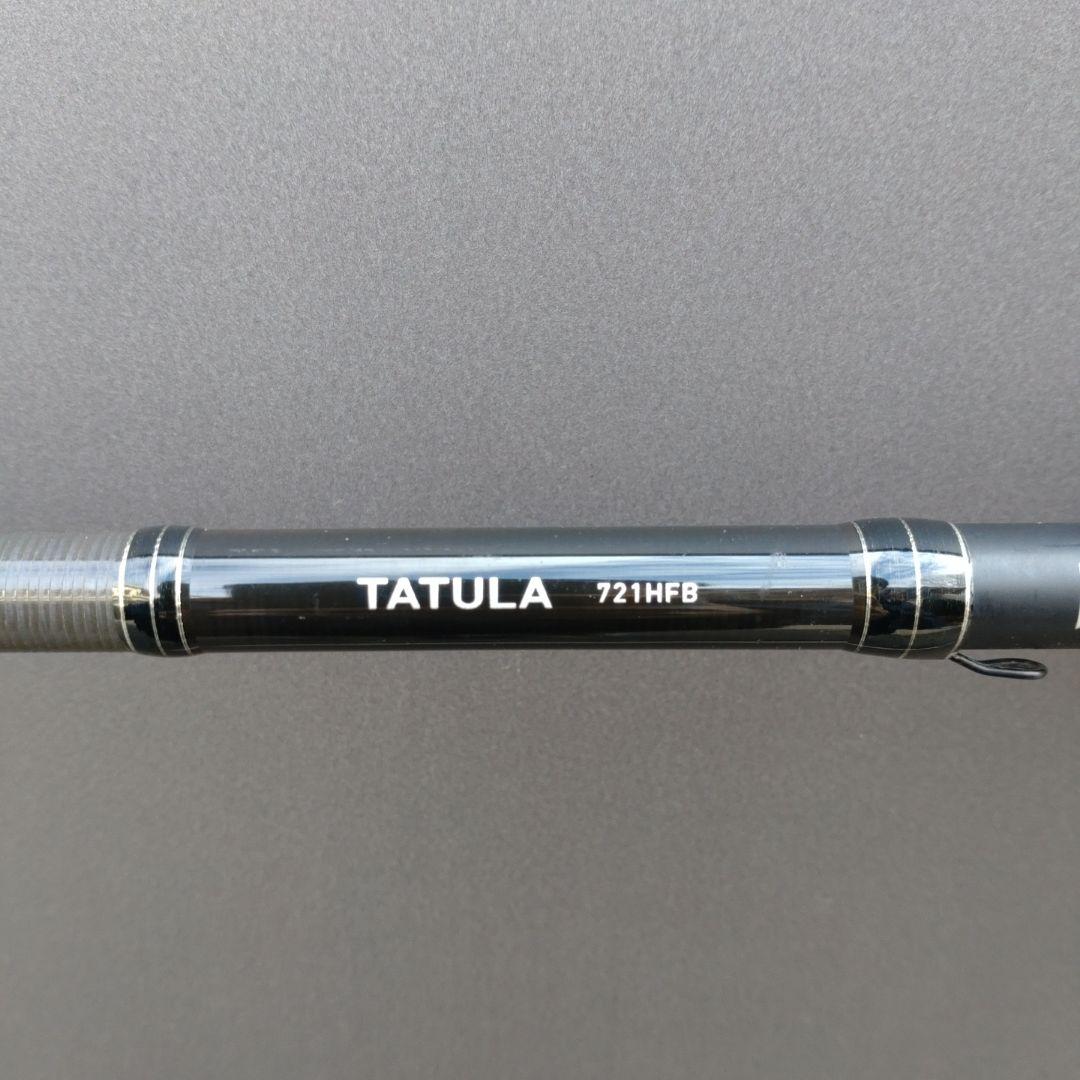 ダイワ　タトゥーラ721HFB