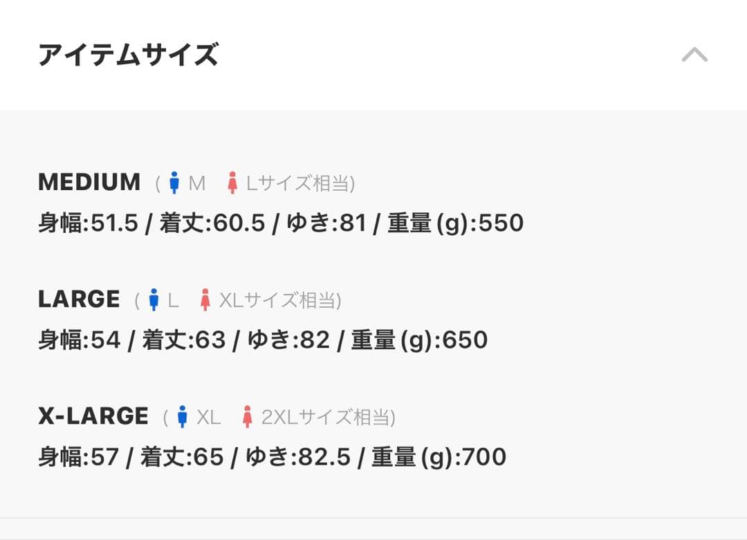 HOUSTON スカジャン X-LARGE 虎刺繍