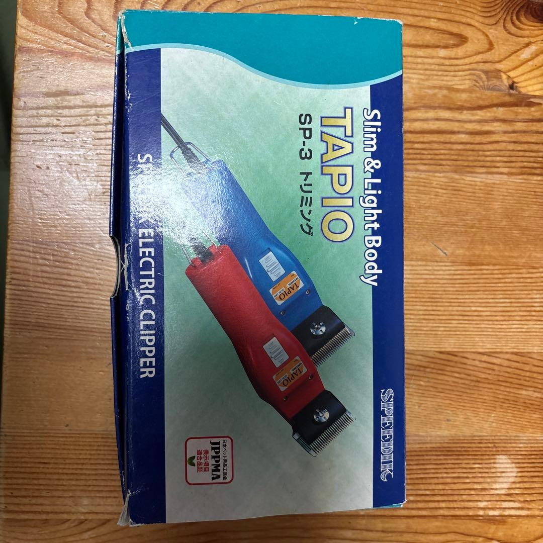 TAPIO SP-3トリミング 6mm 廃盤