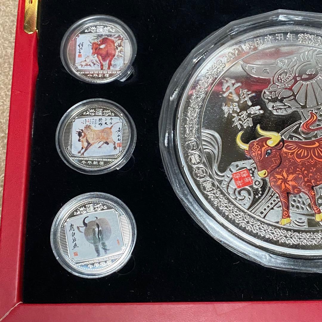 中国記念メダル　大型　辛丑牛年賀岁彩銀珍藏紀念　丑年　2021年 記念