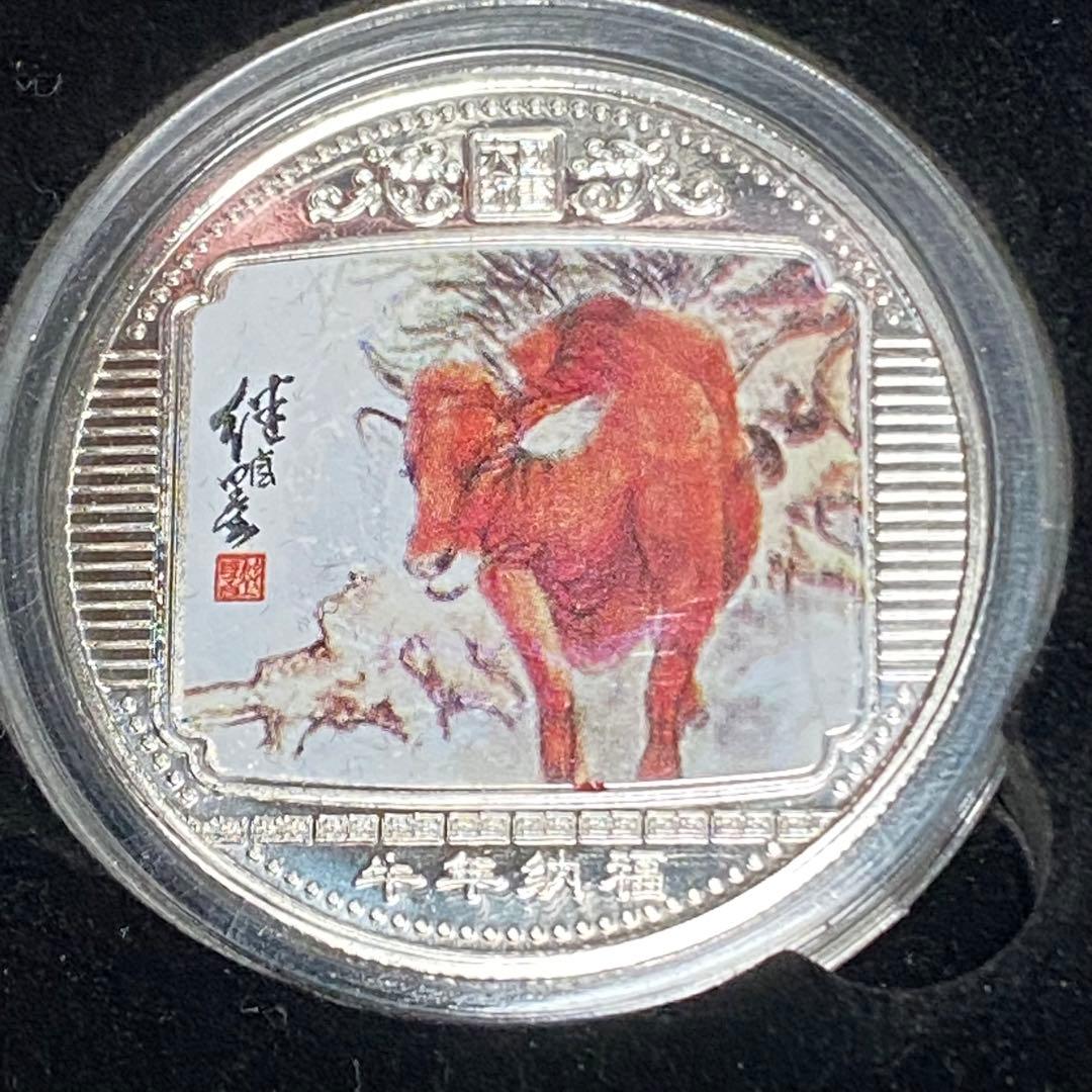 中国記念メダル　大型　辛丑牛年賀岁彩銀珍藏紀念　丑年　2021年 記念