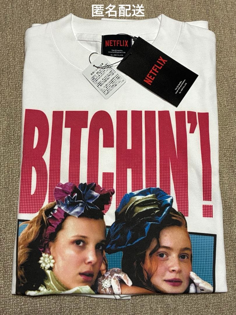 ストレンジャーシングス BITCHIN'! Tee