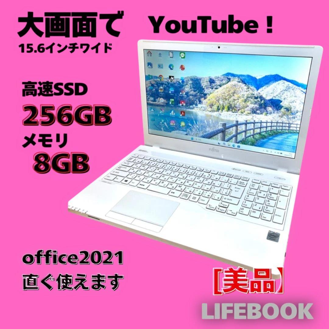バッテリー良好！大画面ノートパソコン/i7/SSD256GB/Windows11