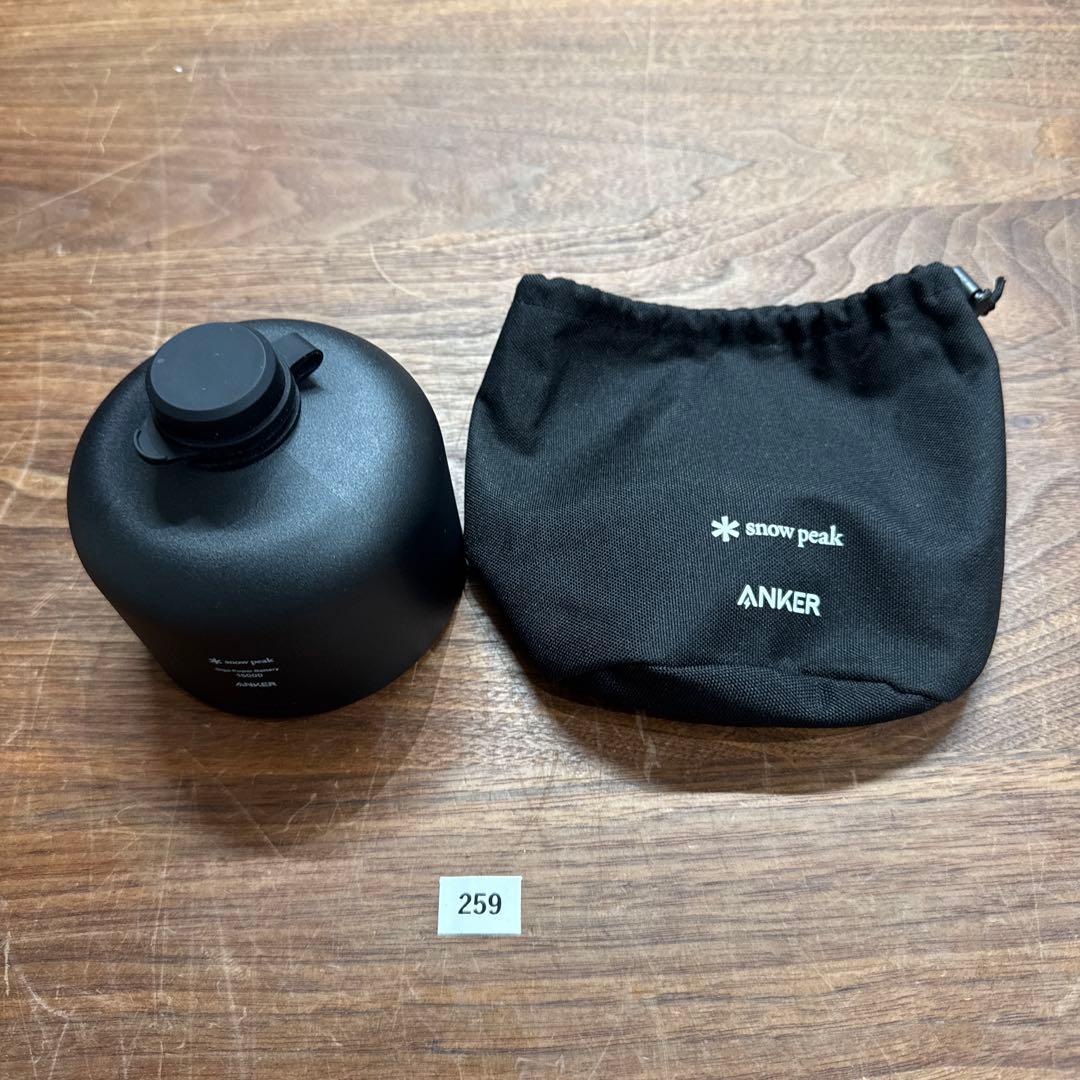 ★ peak ギガパワーバッテリー15000 ※259