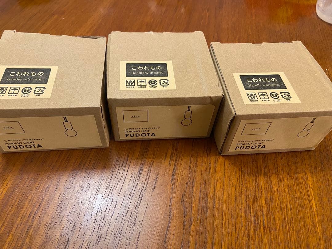 ペンダントライト　PUDOTA（プドタ）　3灯セット
