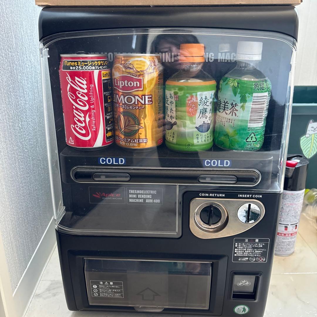 自動販売機 冷たい飲み物用