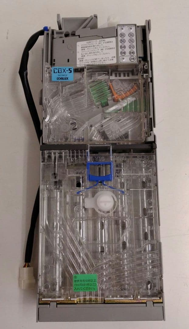 北菱　精算機HB-3000用　メック