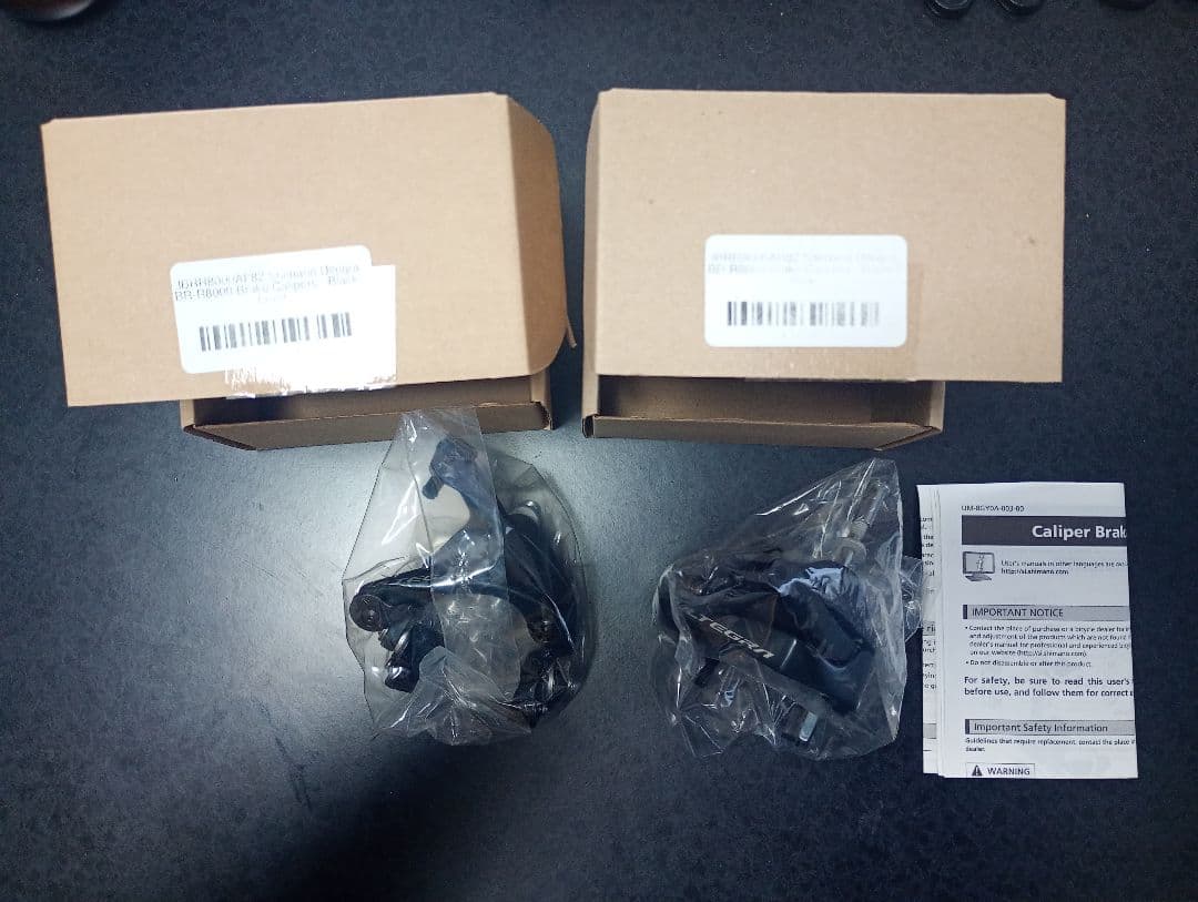 パーツ Shimano ULTEGRA BR-R8000