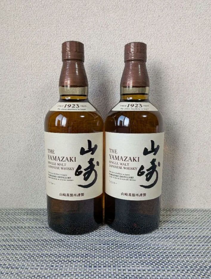 山崎 シングルモルトウイスキー 700ml　2本