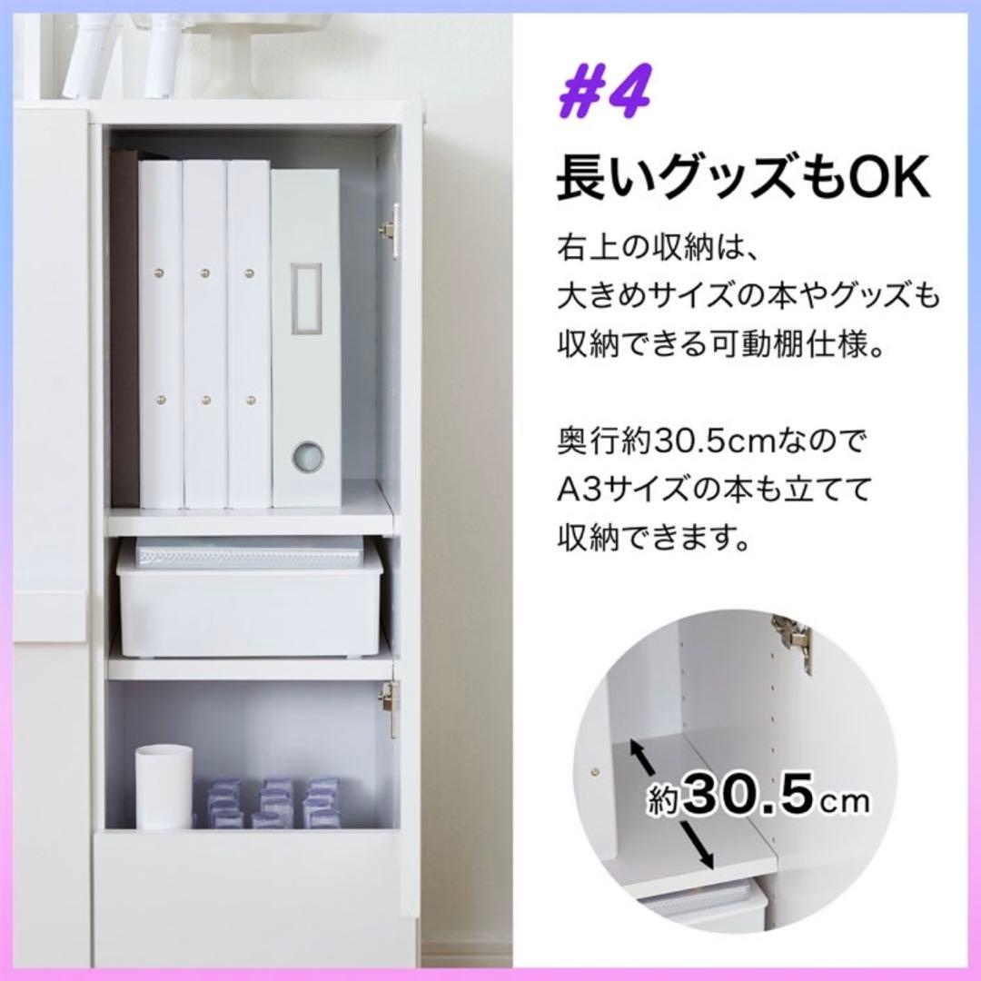 【nico/ AMANE(ハンドメイド)】 推し活収納 キャビネット