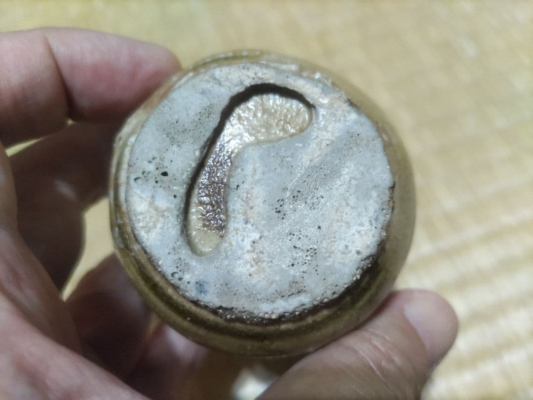 荒川豊蔵　黄瀬戸　ぐい吞・酒盃　径6.5、高5㎝前後