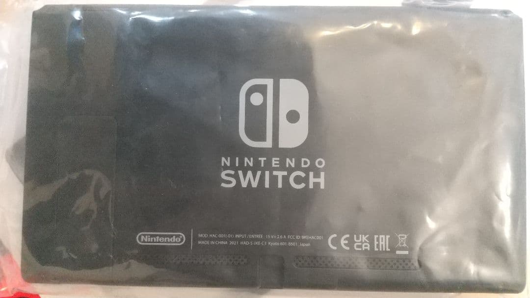 Nintendo Switchセット+Joy-Con充電グリップ1個 通電確認済