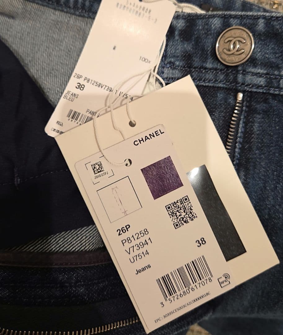 CHANEL デニムジーンズ　新品未使用　今週いっぱい迄！ジェニー愛用