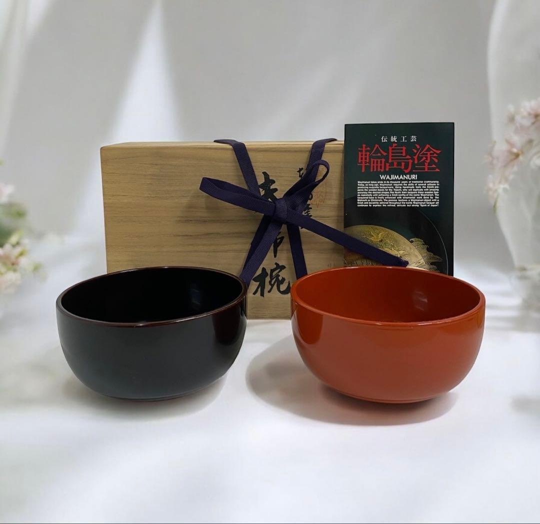 未使用品　輪島塗　夫婦椀 洗朱 黒 天然木 二客揃 漆美堂　25ス327