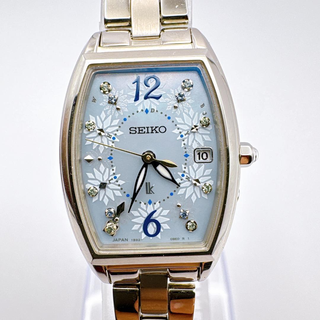 か*り様 【SEIKO LUKIA】ソーラー電波腕時計 2020プレミアムサマー