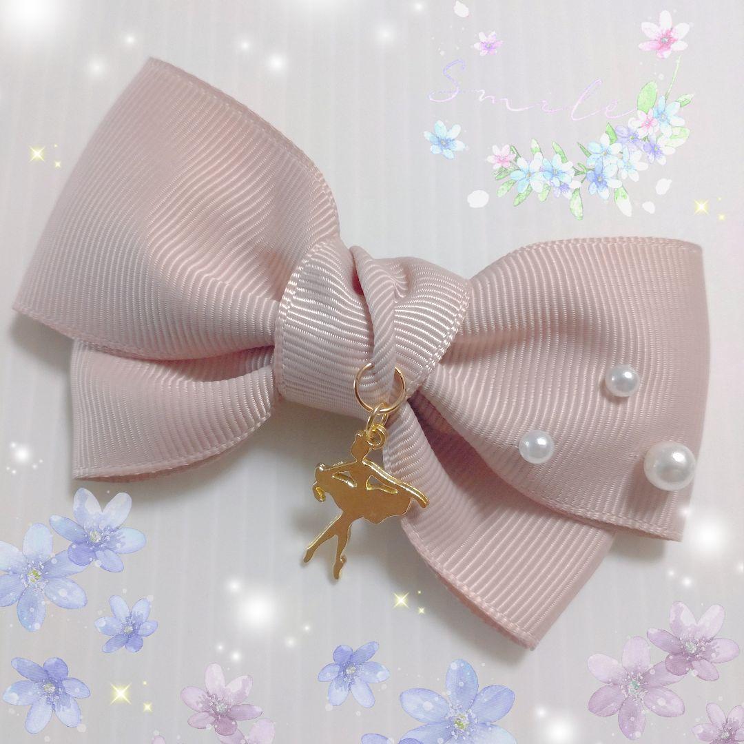 確認　ヘアゴム　ヘアリボン　1069　バレリーナ　ピンクベージュ