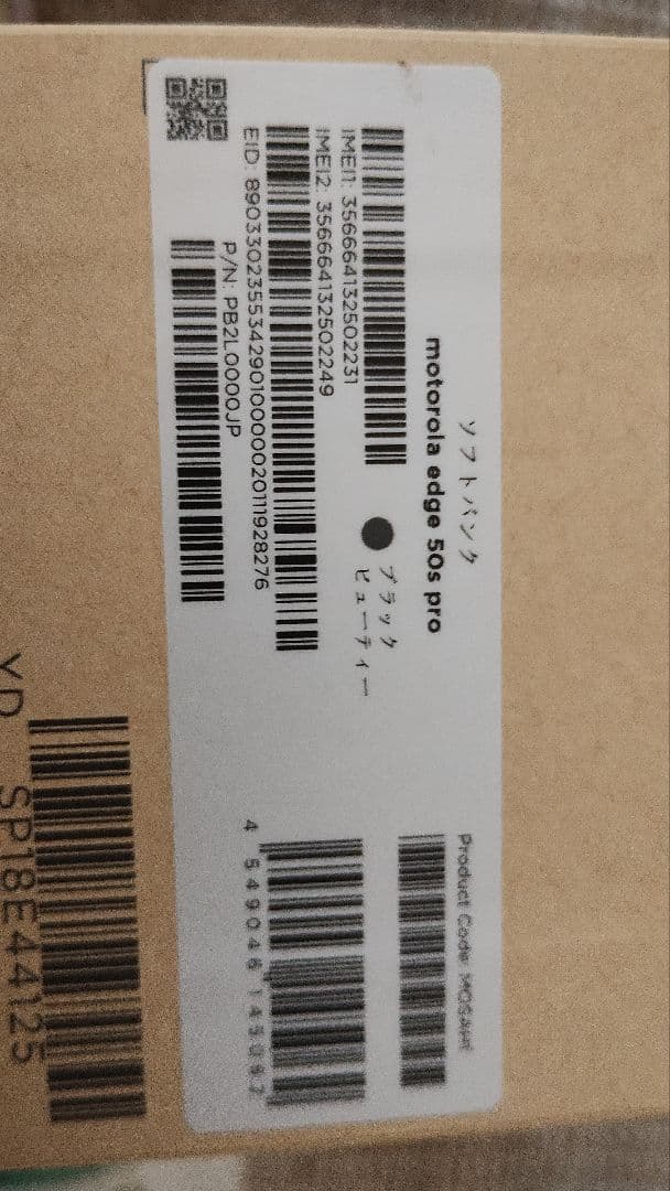 付属品一式全て揃っています。 1ヶ月位使用。 黒のカバー付けていたので綺麗です。