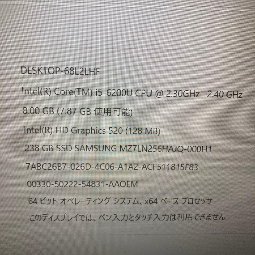 Lenovo ThinkPad 15.6インチ ノートPC L560