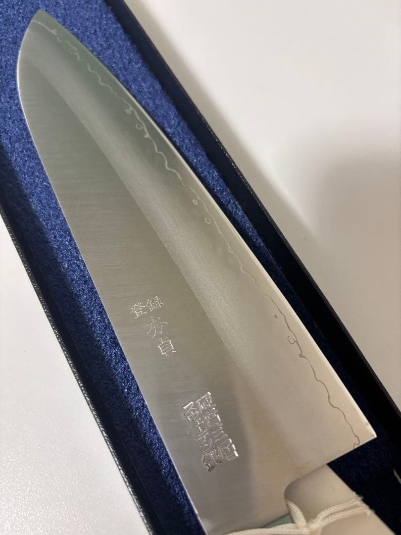 名匠秀貞作★サンドビックスウェーデン鋼三層鋼包丁関刃物本割込