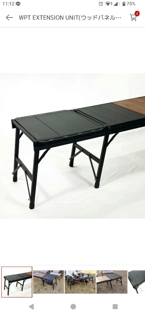 ラーテルワークスウッドパネル IGTテーブル+拡張テーブル付