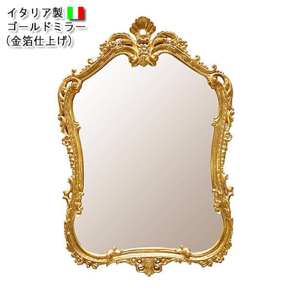 イタリア製　ゴールドミラー(金箔仕上げ)