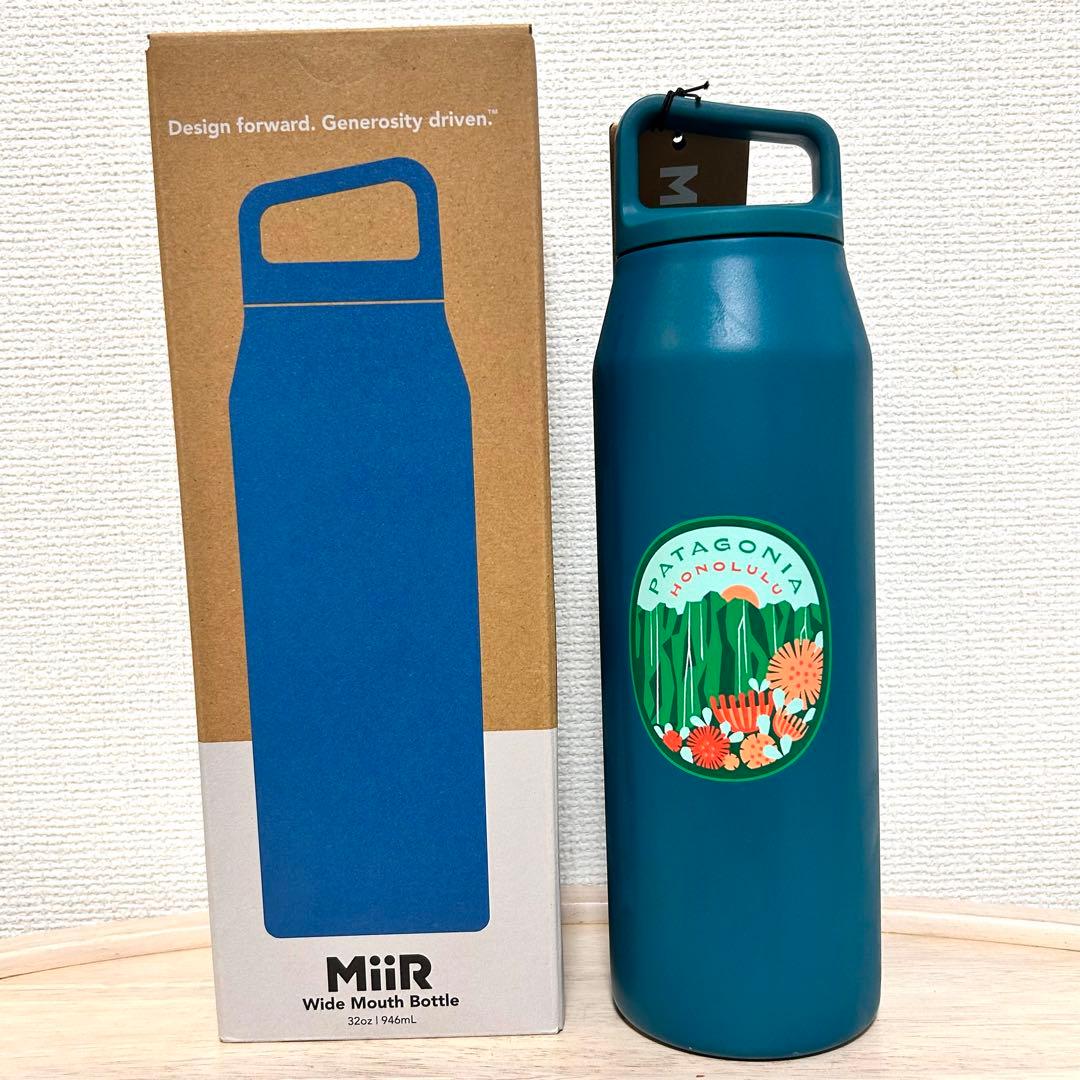 【ハワイ限定】Patagonia×MiiR ステンレスボトル