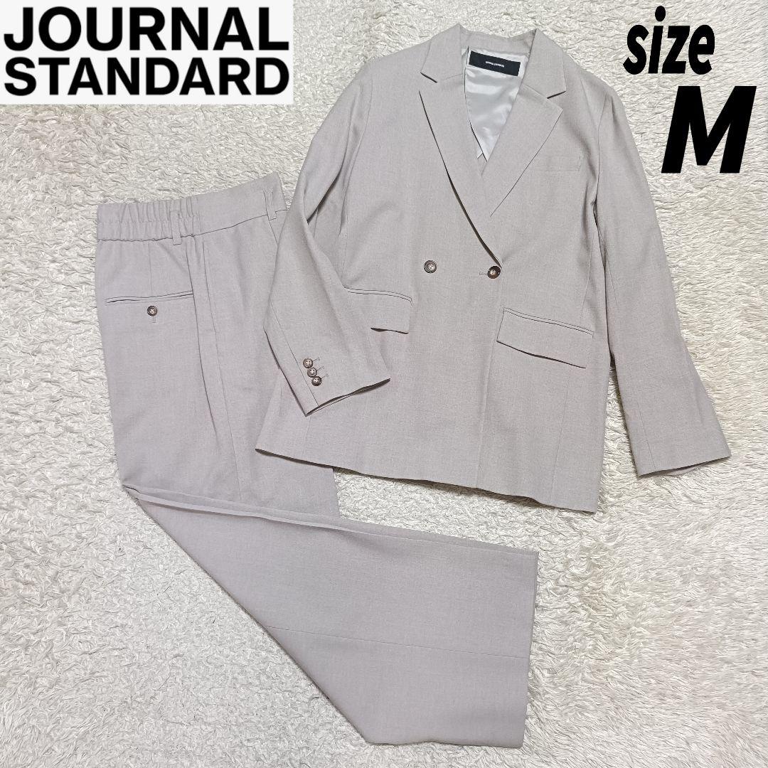 【美品】ジャーナルスタンダード ダブルジャケット ワイドパンツ セットアップ