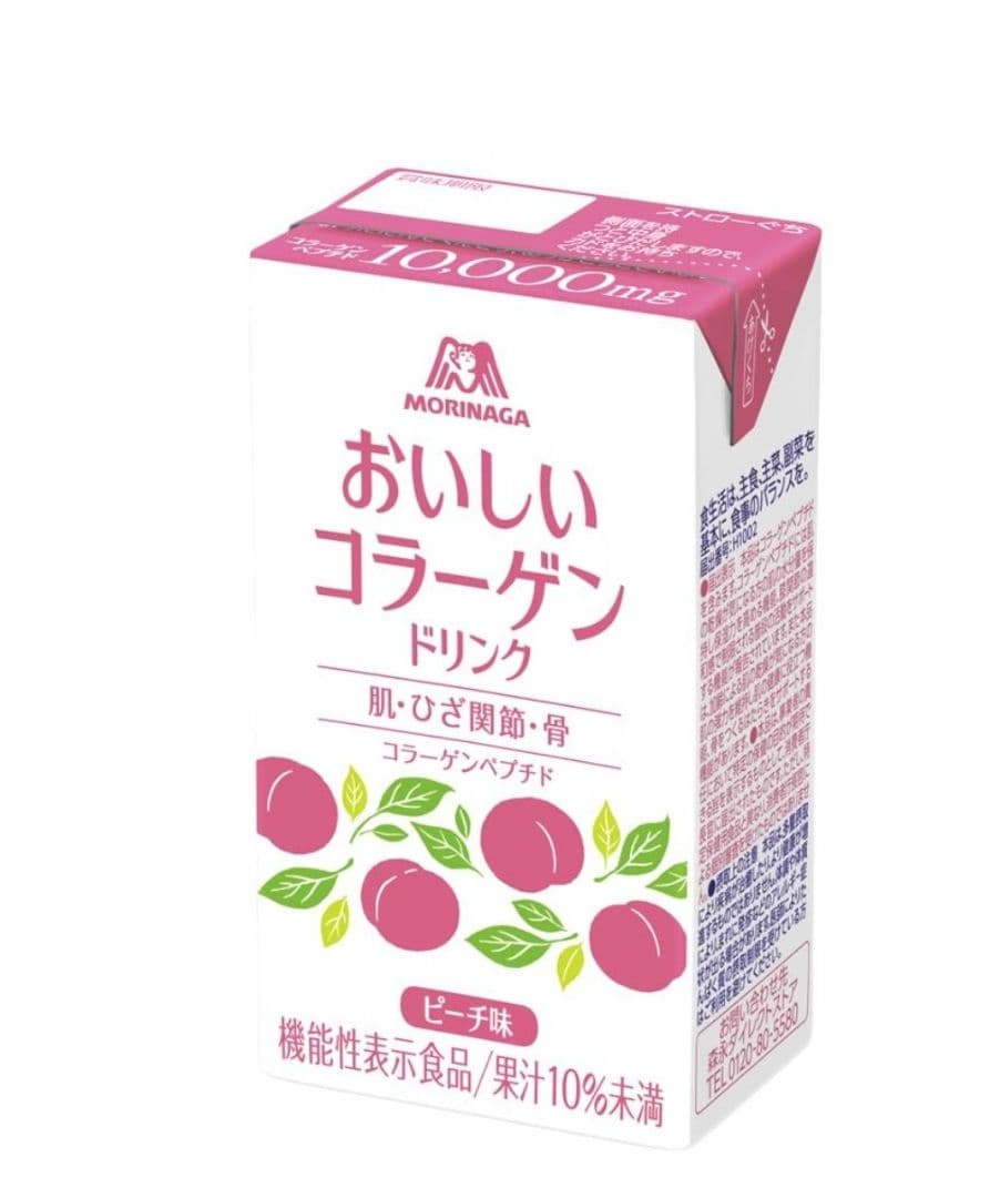 おいしいコラーゲンドリンク 125ml 24本 ピーチ味 × 2 合計48本