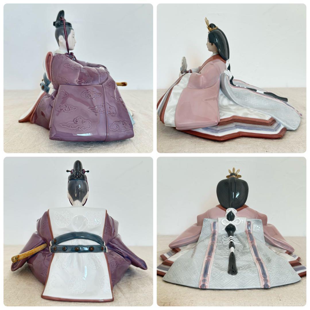 【美品】LLADRO リヤドロ　雛人形 親王飾り　限定品　屏風 ぼんぼり付属