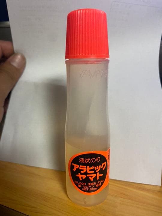 のり液体アラビックヤマト