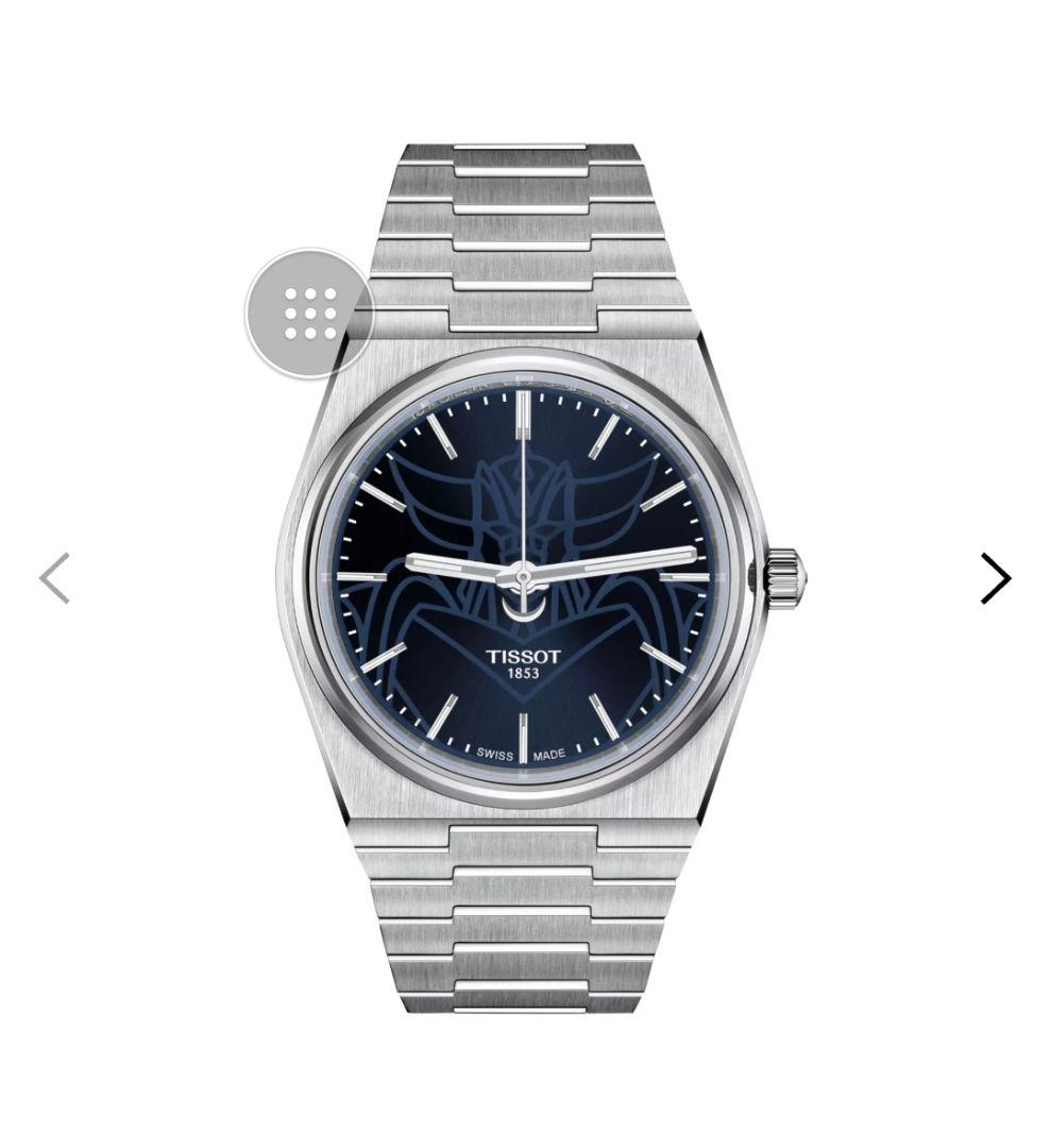 TISSOT SPECIAL EDITION PRXグレンダイザー