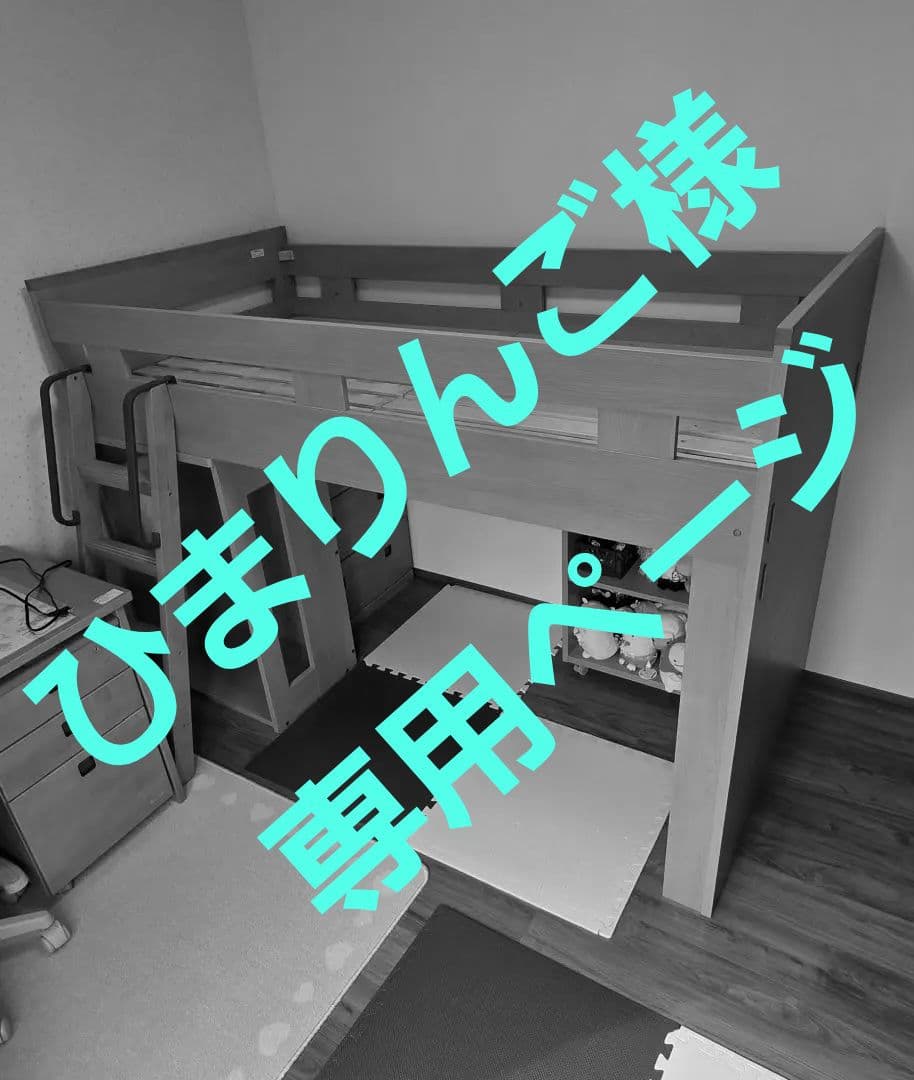 ひまりんごページ