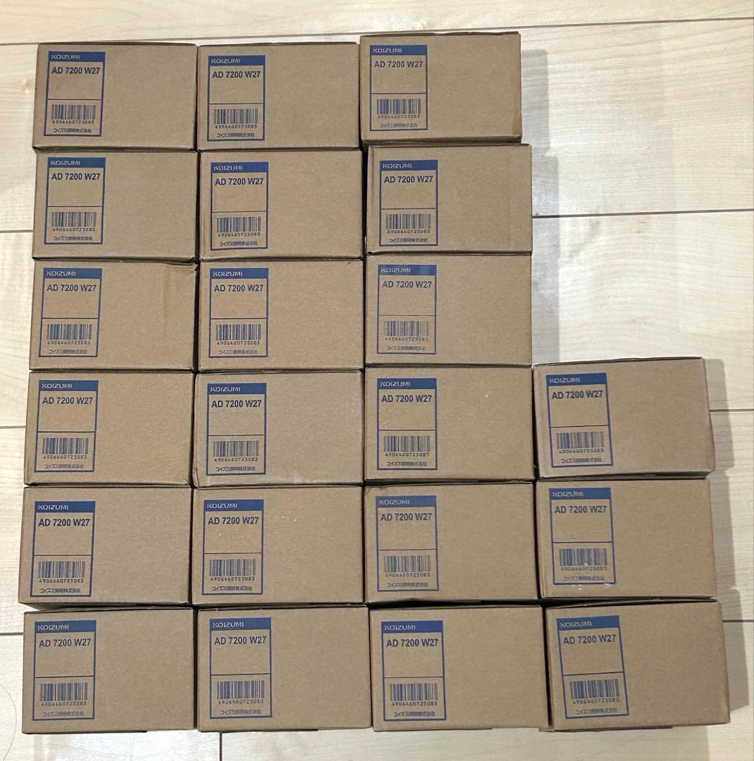 【新品 未開封】コイズミ照明AD 7200 W27 ダウンライト 21個セット