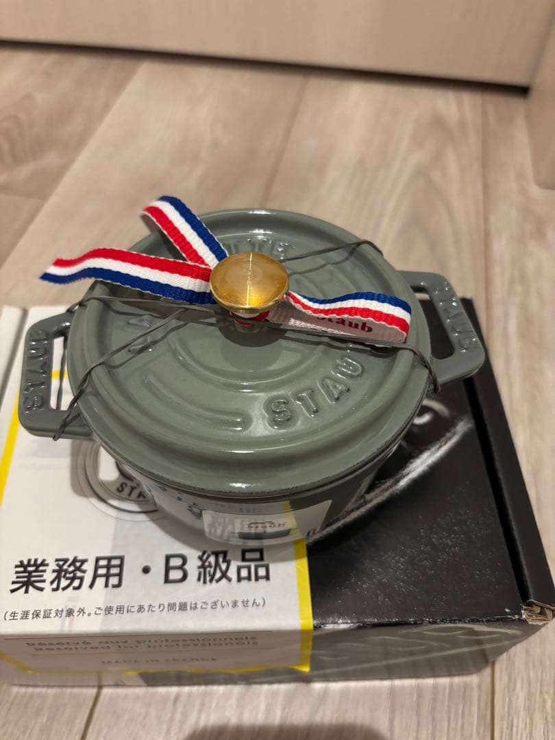 STAUB ラウンドココット ユーカリ