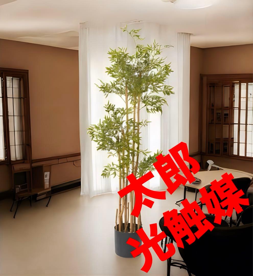 光触媒　人工観葉植物　ウォールグリーン　フェイク　フラワー　ポリシャスツリー@