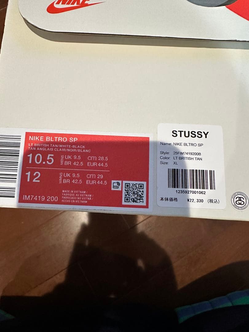 Stussy × Nike Baltoro High Light British