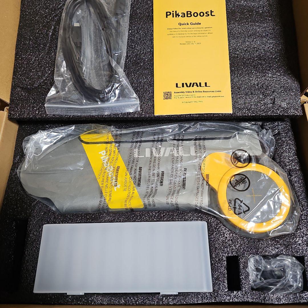 LIVALL Pikaboost 電動アシスト自転車化