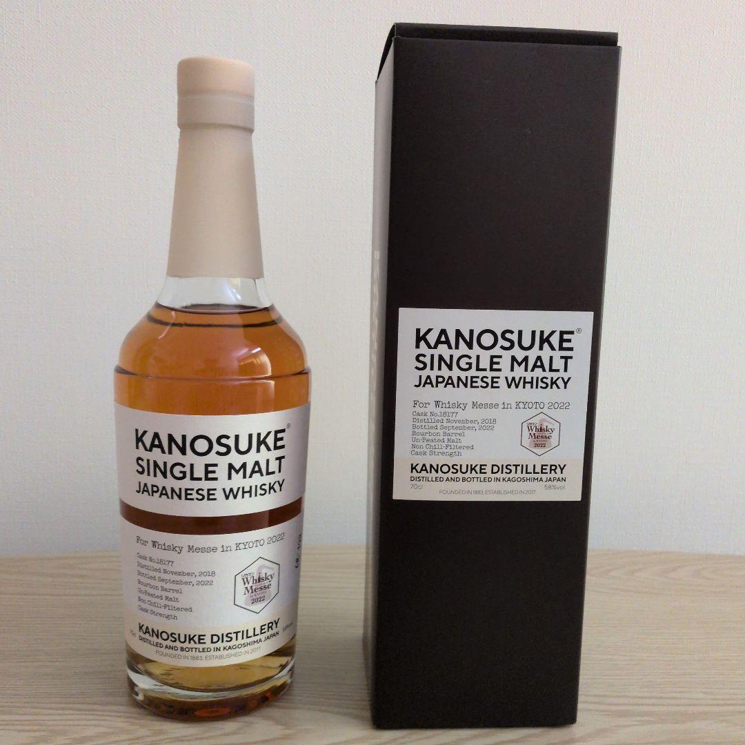 【入手困難】嘉之助　ウイスキーメッセ京都2022