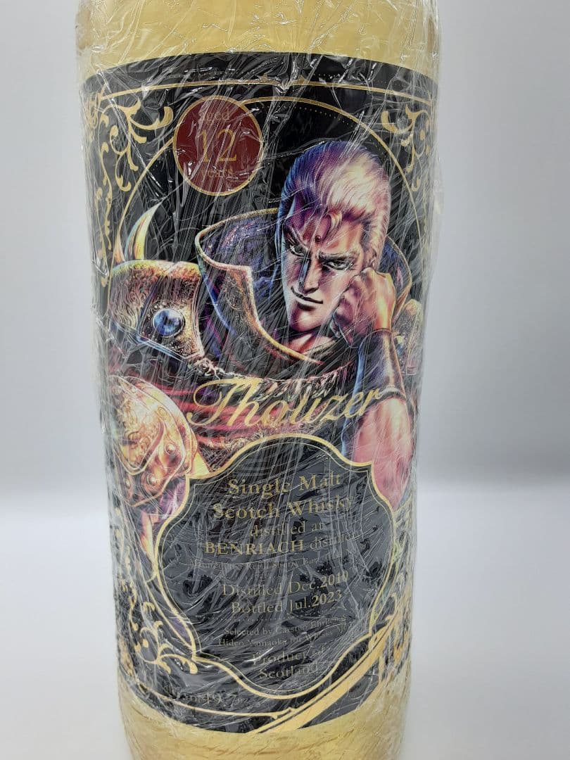 Benriach 2010 北斗の拳ラベル