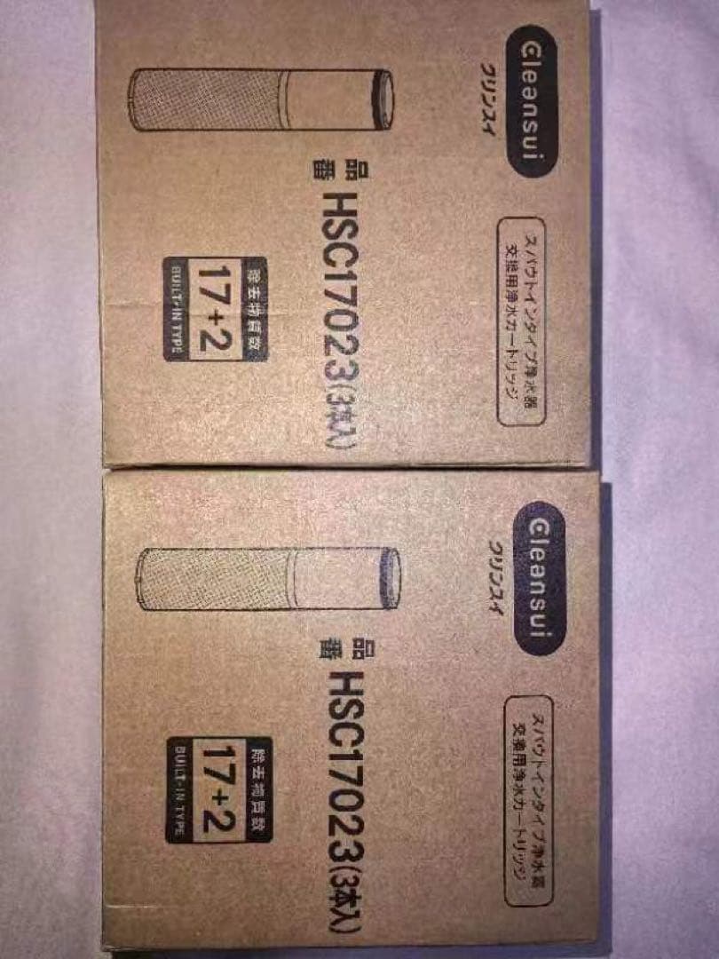 クリンスイ HSC17203 浄水器カートリッジ 2個セット6個入り