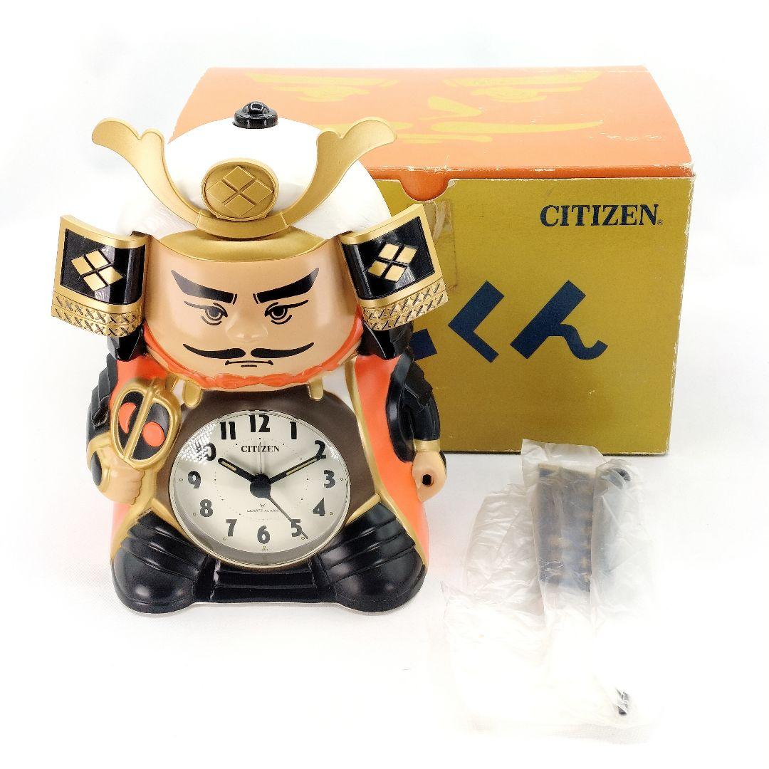 未使用 信玄くん 目覚まし時計 武田信玄 置時計 CITIZEN シチズン