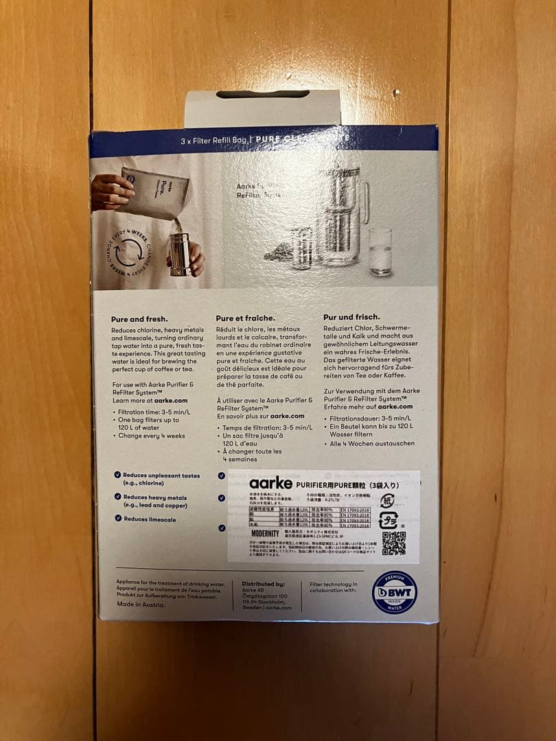 aarke Purifier 2L ポット型浄水器