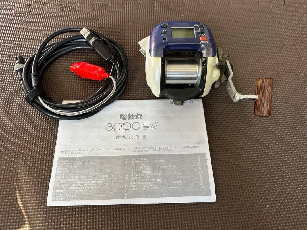 SHIMANO 電動丸 3000EV ジャンク 部品取り 電源ケーブル付
