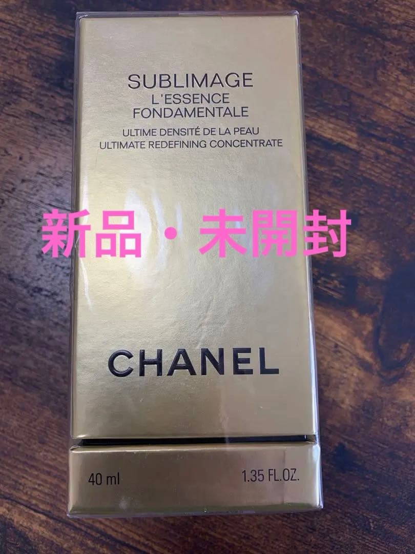 CHANEL サブリマージュ　レサンス　フォンダモンタル　40ml
