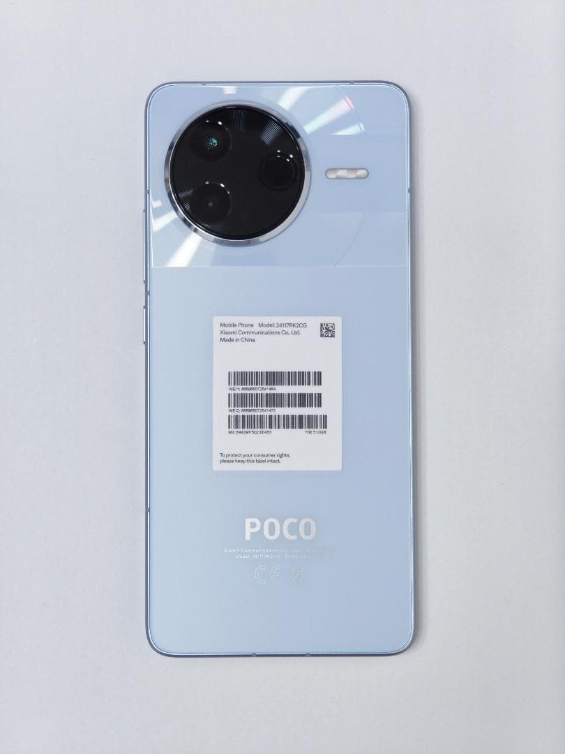 POCO F7 Pro 12GB 512GB ブルー 国内版 12/512GB