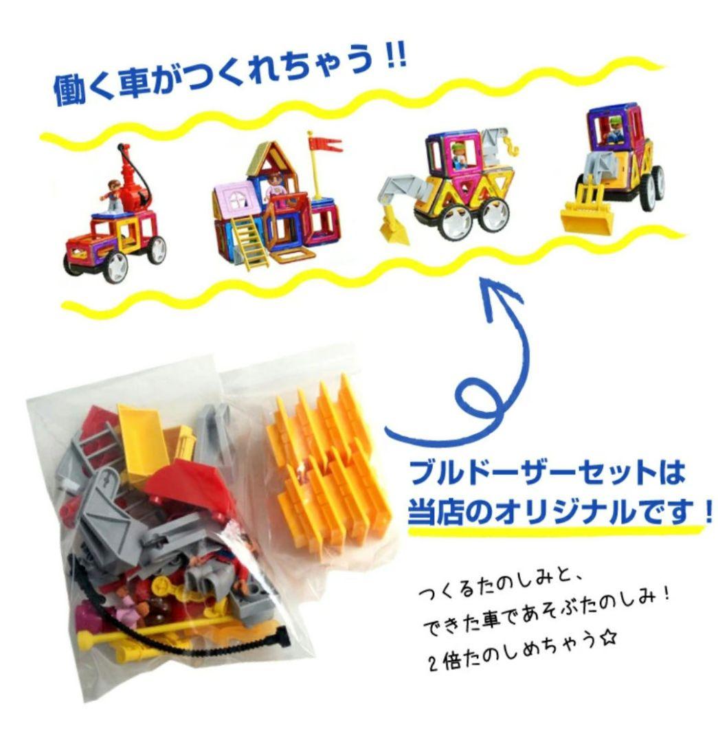 マグプレイヤー 156ピース スペシャルセット 収納 ボックス ケース付き